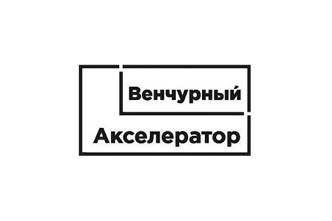 Венчурный Акселератор
